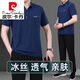 Pierre Cardin Dad Summer Silk Slek Men d'âge moyen T-shirt à manches courtes décontractée Men de sport d'âge moyen et de sports âgées SUPPRIMATE