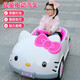 
Apple Jiaer KT cat children's electric car can be seated for people, four-wheeled car, girls can remotely control toy car, baby can drive baby car, KT cat + dual drive + remote control + 12V7A battery