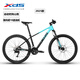 Xidesheng (XDS) Montaña Bike 25 Modelos Día a día 700 Sports de amortiguación Sports Al aire libre Bike de velocidad recreativa azul verde 17 pulgadas