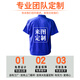 富领夏季轻薄劳保工作服汽修工厂车间耐磨蓝色套装男工地工人短袖薄款 (短.袖上衣)宝蓝7371 夏季 S 160
