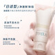 Freeplus Kao Facial Cleanser Set pour les hommes et les femmes nettoyant pour le visage contrôlé par l'huile 80g * 2 + Nettoyage 60g
