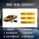 红同兼容2025新款迈凯伦P1超跑车赛车积木机械组系列拼装玩具男孩 主图款 迈凯伦P1(3893颗粒)+精美彩盒