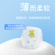 泰迪熊臻薄纸尿裤/拉拉裤试用装  婴儿尿不湿 体验装 臻薄纸尿裤XL4片