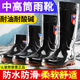 大东（dusto）特大码男雨靴39-50码高筒雨鞋长筒牛筋底厨房防水靴劳保鞋 838黑色 41