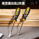 Deli magnetic screwdriver 2-piece set Eleven-shaped screwdriver household torx screwdriver set combination DL260002B