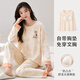 春秋季自带胸垫一体长袖睡衣套装夏冬天家居服棉可外穿大码学生女 HRY1047 M (建议75-95斤)