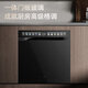 Made in Tokyo, national subsidy, 16 sets of built-in dishwashers, variable frequency energy-saving household 105, hot air drying with first-class water efficiency, can be installed under the stove, free modification JZMST16