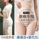 Odifen Antibacterial High Waist Tummy Control Butt Lifting Pants Women's Seamless Ice Silk Wedding Dress Cheongsam Bottoming Postpartum Underwear Safety Shaping Pants