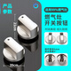 Shuangwei Gasofenschalter Knopf Gasherd Erdgasflüssiggasmetall Zündknopfzubehör 0 Grad 8 mm mit staubfestem Pad einteilig RZ-Knob 03 0 Grad