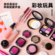 A2025年玩具儿童化妆品套装模型宝宝公主网红小女孩仿真彩妆盒 涂不出颜色经典11件套(波点包)