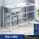 Yeyu commercial household stainless steel sink with bracket kitchen single and double sinks for washing dishes and vegetables wash basin with platform canteen economical platform length 100 width 42 height 75 without faucet