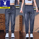 Playboy (PLAYBOY) casual pants for men's summer thin 2025 new Tennis nine-point tie-leg pants for men's trendy brand retro ice silk jeans 1048 dark gray M