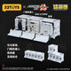 Beast Box Wandering Earth 2-MOSS 550 Series Intelligent Quantum Computer Deformation Model Assembly Toy Gift Wandering Earth 2-550C/550W+Stack