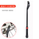 
YAYLE is suitable for Xidesheng Hacker 380/350/500/700/800 Mountain bike footrest 26/27.5-inch car footrest + thick + hard / Geek 300/ Hacker 350/380