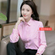 桢译长袖白衬衫防走光2025女工作服正装职业修身韩版衬衣OL三粒扣 12003:方领斜纹粉色 S 35