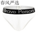 Lange Nacht lange Jungen heiße und transparente Männerunterwäsche komfortable breite Taille -Tanga -Mesh transparent spiegellos sexy in Schwarz S