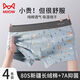 Catman (Miiow) Boxers de ropa interior de algodón puro para hombres 7a Xinjiang Boxers de algodón Juhui M9221C [paquete] Cotton puro 4 tiras l [Adecuado para 80-110Jin [Jin iguala 0.5 kg]]]