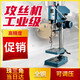 XMSJ electric tapping machine tapping machine desktop power tapping machine swj-16 multi-function tapping machine swj-12TD full copper lightweight model SWJ-12370W single