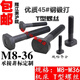 
XMSJ45# steel t-type screws/punch/mold press plate and ferrous bolts m10121416182022242730 45# steel T-type screws M12250