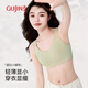 古今（GUJIN）无痕内衣女大胸显小提副乳无钢圈文胸防下垂调整型薄款胸罩背心女