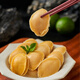 Salt-ground golden abalone meat 200g (about 12-13 pieces)