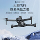 Beast Drone Touchscreen Drohne Luftkamera Drei-Achsen-Gimbal Anti-Shake Schwarzer Technologie mit Bildschirm Fernbedienung Flugzeug-Touchsbildschirm Fernbedienung Schwarz Krieger Hindernisvermeidung Version + digitaler Bildübertragung + Nachtansicht 20 Kilometer Heißverkaufsmodell 2 Batterien [ + Garantie]