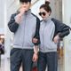 FHHUABD normal shipping sportswear suits for men and women, middle-aged and young people, spring and autumn long-sleeved student couple casual running suit group purchase 686 gray 2XL men