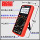 Wen Yijia High-precision Voice Chinese Version Full-level Anti-Fire Electrical Electronic Multimeter Induction Zero Fire Meter 9205 Voice Model Standard Voice Model (including meter pen battery)