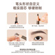 Ukiss Thread Eyebrow Pencil 03# Light Brown Waterproof, Sweatproof, Non-smudged Eyebrow Cream Chopper Free of Shaping Wild Eyebrows Birthday Gift