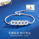 CHINA GOLD PT950 Platinum Five Emperors Coin Bracelet for Women Platinum Bracelet Practical Valentine's Day Gift for Girlfriend and Birthday Gift for Wife PT950 Platinum Five Emperors Coin Bracelet About 6.3g