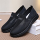 Fu shengxiang zapatos de malla para hombres viejos zapatos de tela beijing beijing zapatos de tela de mediana edad y ancianos sin desliz