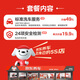 Jingdong car maintenance includes 1 standard car wash + annual safety inspection (available in some stores) Car Neighbor Card
