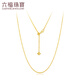Lukfook Jewelry 18K gold simple tassel love woven chain O-shaped chain plain chain G09J0001DS total weight 2.19 grams wide version chain length about 45.5cm