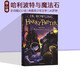 Newbery Children's Literature Award Novel Gold and Silver Award 'Charlotte's Site Web Book of the Cemetery A Different World Hello Universe Universe Status of Existence HardCover (Lance Value 681) 25e Award annuel Gold Award