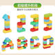 LEGO DIFFORMACT des blocs de construction pour enfants Assemblage de grandes particules en trois dimensions Puzzle Children's Intelligence Développement du cerveau Toys Blocs de construction: 150 Blocs de construction paradis + 1 planche inférieure [Bloc Base Board Taille 25cm * 25cm]
