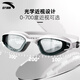 ANTA Water Pupils Adult Swimming Goggles 2025 New Waterproof and Anti-fog Men's and Women's HD Swimming Goggles Equipment Black Flat