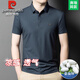 Pierre cardin high-end mulberry silk short-sleeved T-shirt men's 2025 summer thin business casual daddy's lapel no iron polo shirt 1365 style red M 48