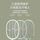 康铭电蚊拍充电式家用强力高压高效灭蚊带LED灯苍蝇拍2025新款 KM-3888标配