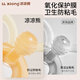 Liangliang Bear Manhattan Hand Ball Baby Teething Stick for 4 Months Old Baby Teething Stick Silicone Toy Free Delivery Box Battle Galaxy