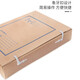 Sima (SIMAA) (SIMAA) 10 new technology file boxes A4 imported beef card 674g acid-free kraft paper file box Document storage information box [10 packs back width 4cm] 674g imported acid-free file box