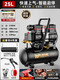 
Ultra-small portable air compressor woodworking special mini air pump spray paint mini air compressor car washing 3890W-60L digital display brushless + motor + intelligence 3180W/3890W/3990W/4290W