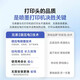 兄弟DCP-T725DW/735DW 730DW彩色喷墨自动双面打印无线5G复印一体机 新款730DW（无线5G远程输稿器） 套餐二（标配+原装黑色墨水1瓶）