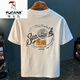 Camiseta blanca (tucano) Woodpecker (tucano) para hombres nuevas tendencias de alta gama camiseta estampada con luz americana de lujo Xinjiang algodón cómodo de manga corta de algodón de manga corta [HJ9906-1 mangas] M adecuado para 90-108Jin [Jin iguala 0.5 kg]