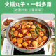 Anjing Chaoshan Style Beef Balls 400g*2 bags of skewers barbecue ingredients Guandong boiled Malatang hot pot meatballs Chaoshan Style Beef Balls 400g*1 bag