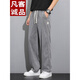 Vancl [Empfohlen von Lei Jun] Tiansi Jeans Herren Sommerdünne Modemarke Straight Loose Men's Ice Seide Widm Bein Sommer Casual Long Hosen 1048 Gray M empfohlen 90-115jin [Jin ist 0,5 kg]