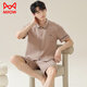 Catman (Miiow) Pyjamas en coton pur Men 2025 Nouveau short à manches courtes à manches courte du cardigan