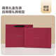 JIUMU Pure Wool Red Scarf Women's Autumn and Winter Men's Warm Scarf Birthday Elders Birthday Gift Gift Box