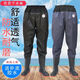 Aoyanlai waist-length thickened waterproof fishing pants one-piece rice-planting boots leather fork 80 cm green (standard size) 42 one size fits all