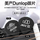 DUNLOP Dunlop 482 guitar pick jazz3 little turtle folk strumming electric guitar speed playing black 7 thicknesses