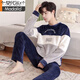 Modal men's pajamas coral velvet winter plus velvet thickened student cartoon loose youth flannel home clothes two-piece set 3894# dark gray L [Suggested 95-120Jin [Jin equals 0.5 kg]]